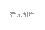ʮ淭-.JPG